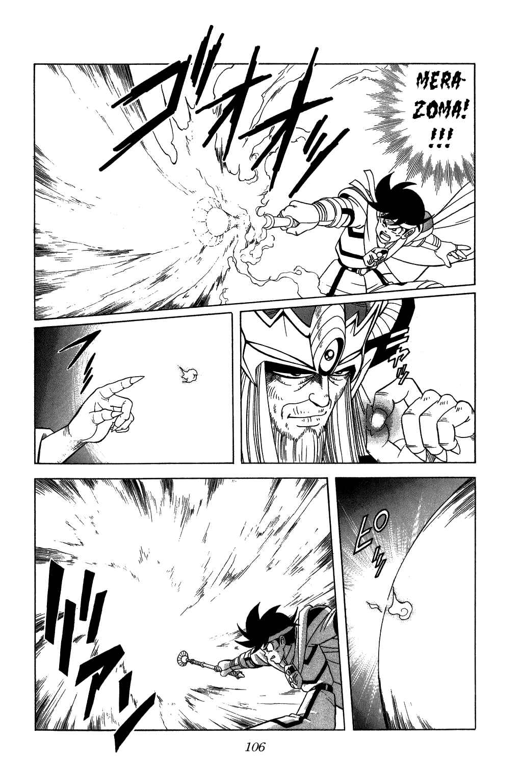Page 4 Chapter 206 Dragon Quest: The Adventure of Dai