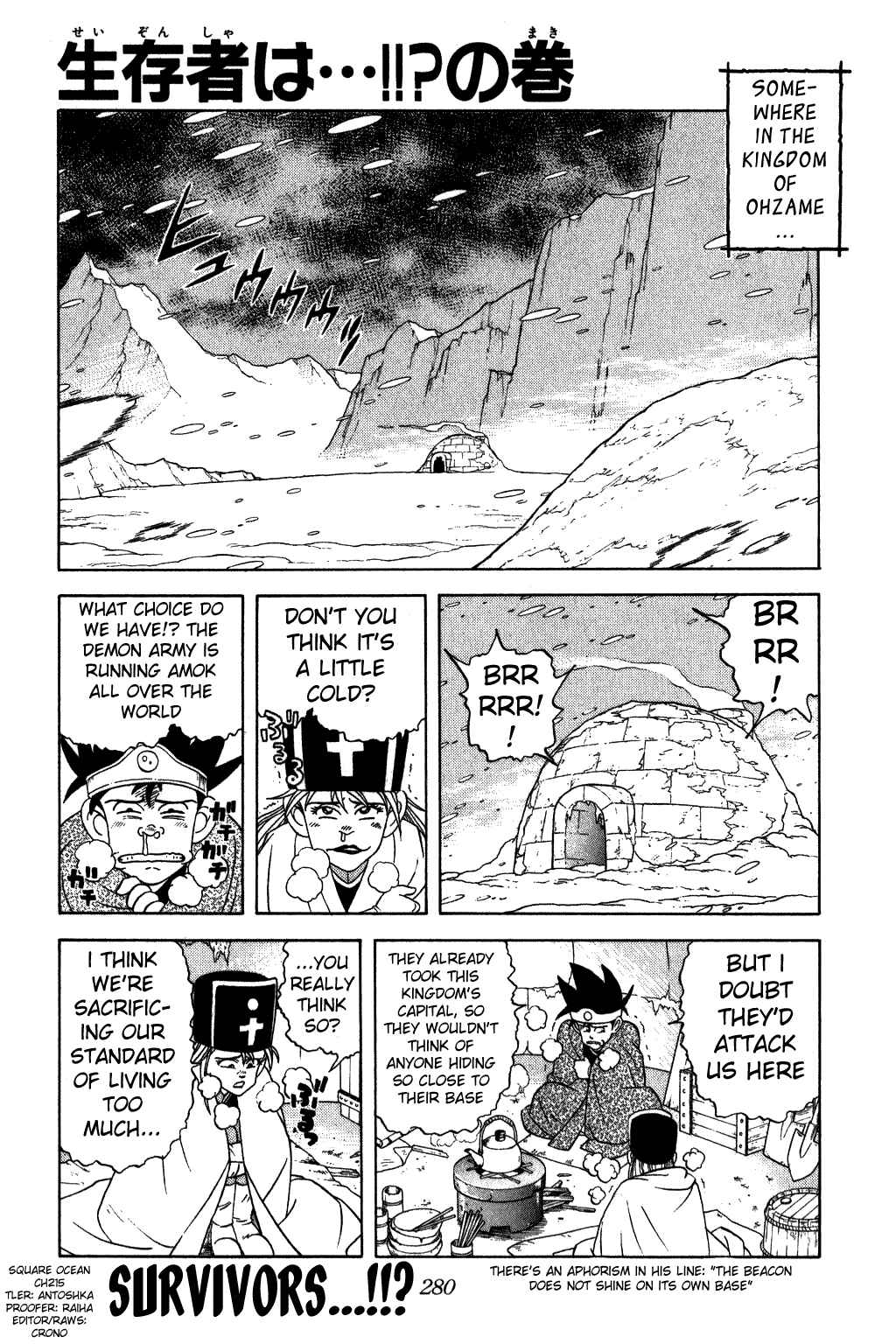 Page 1 Chapter 215 Dragon Quest: The Adventure of Dai