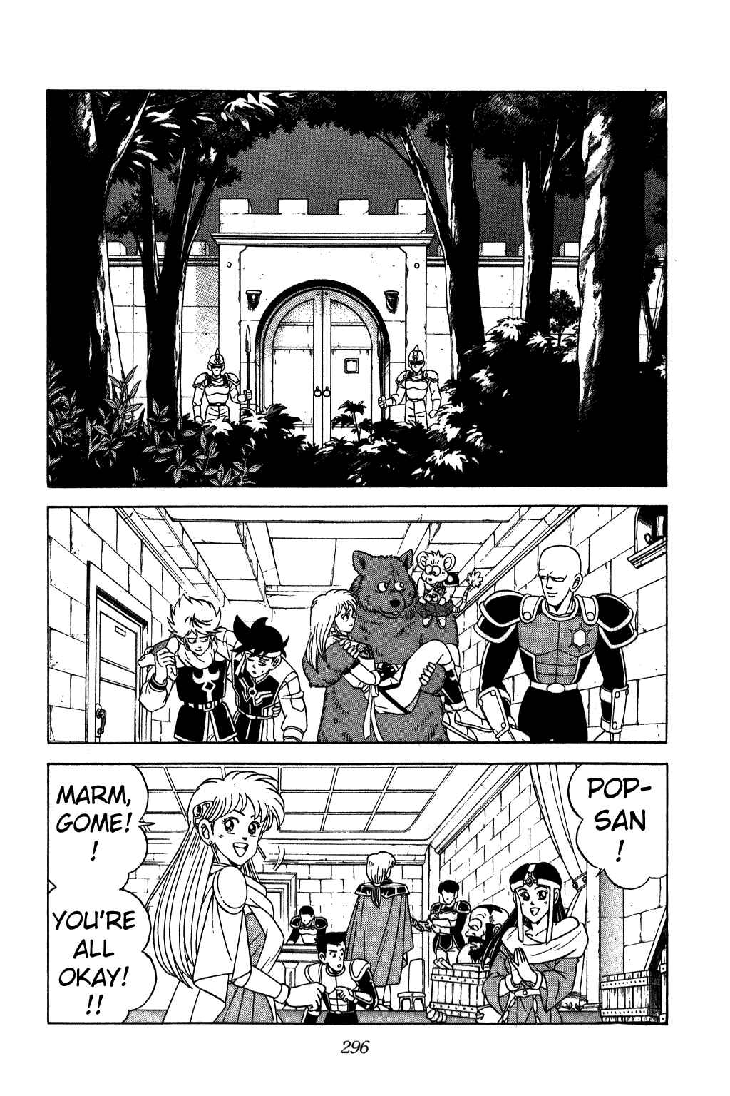 Page 17 Chapter 215 Dragon Quest: The Adventure of Dai