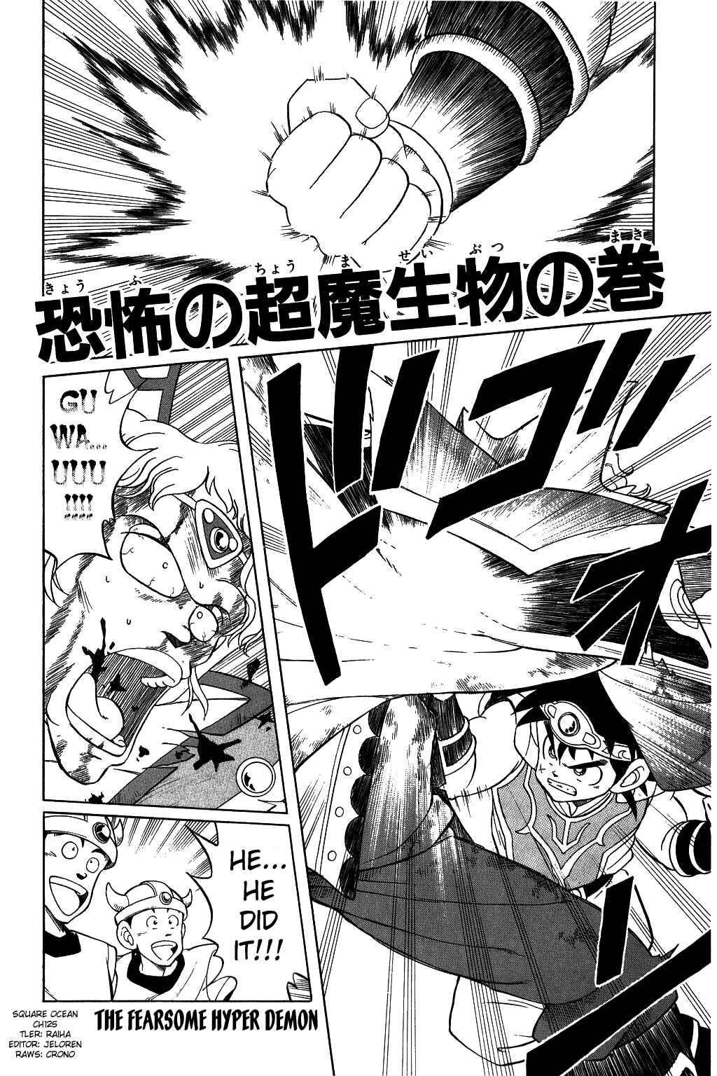 Page 1 Chapter 125 Dragon Quest: The Adventure of Dai