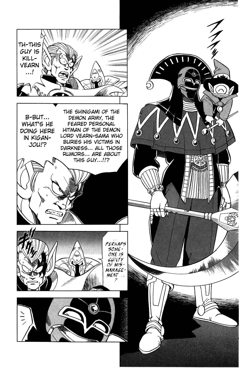 Page 2 Chapter 74 Dragon Quest: The Adventure of Dai