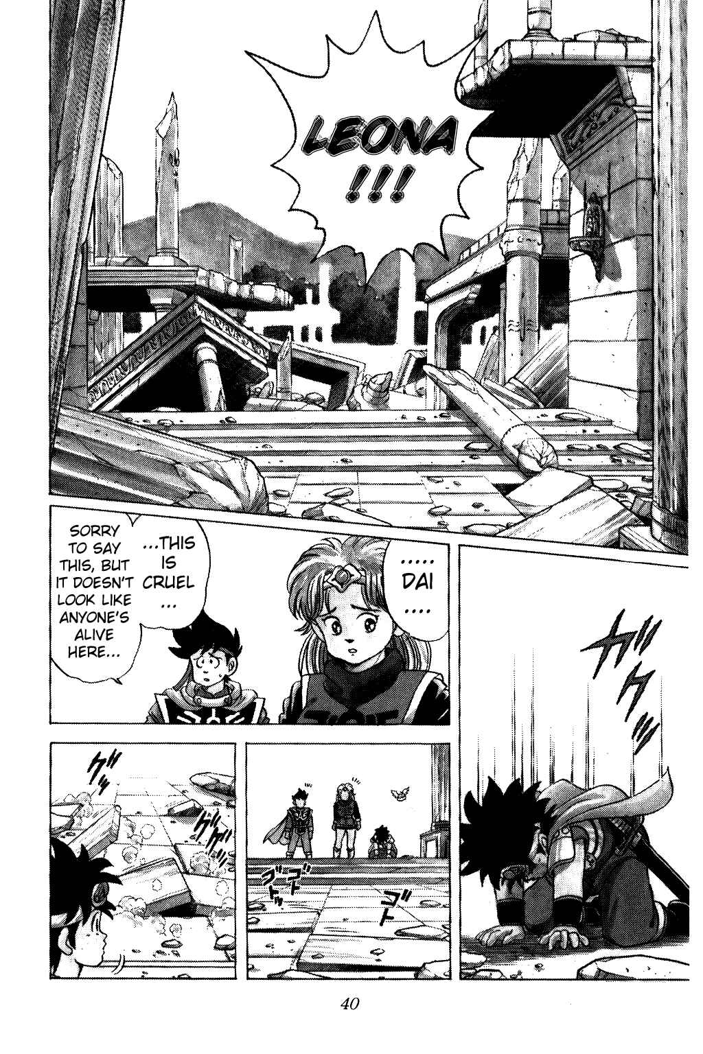Page 16 Chapter 33 Dragon Quest: The Adventure of Dai