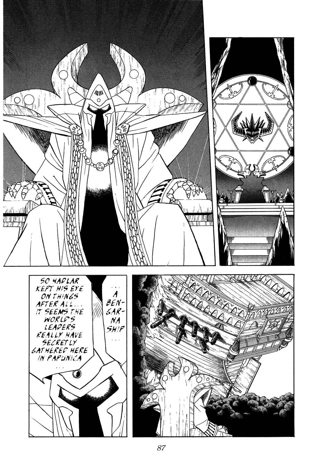 Page 5 Chapter 139 Dragon Quest: The Adventure of Dai