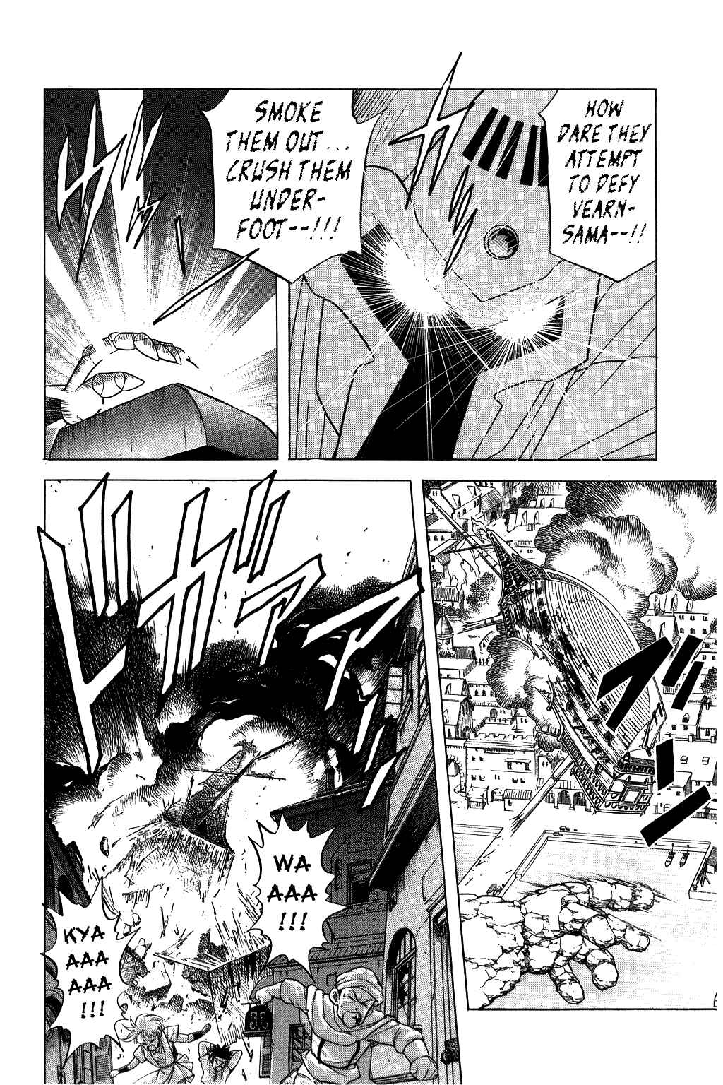 Page 6 Chapter 139 Dragon Quest: The Adventure of Dai