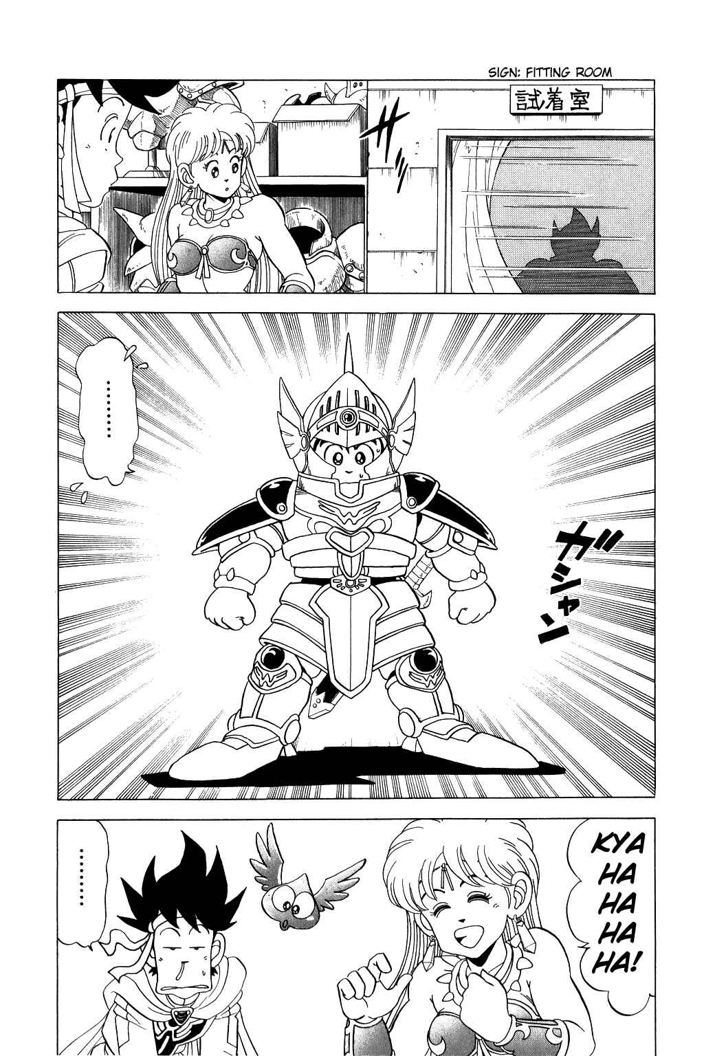 Page 10 Chapter 77 Dragon Quest: The Adventure of Dai