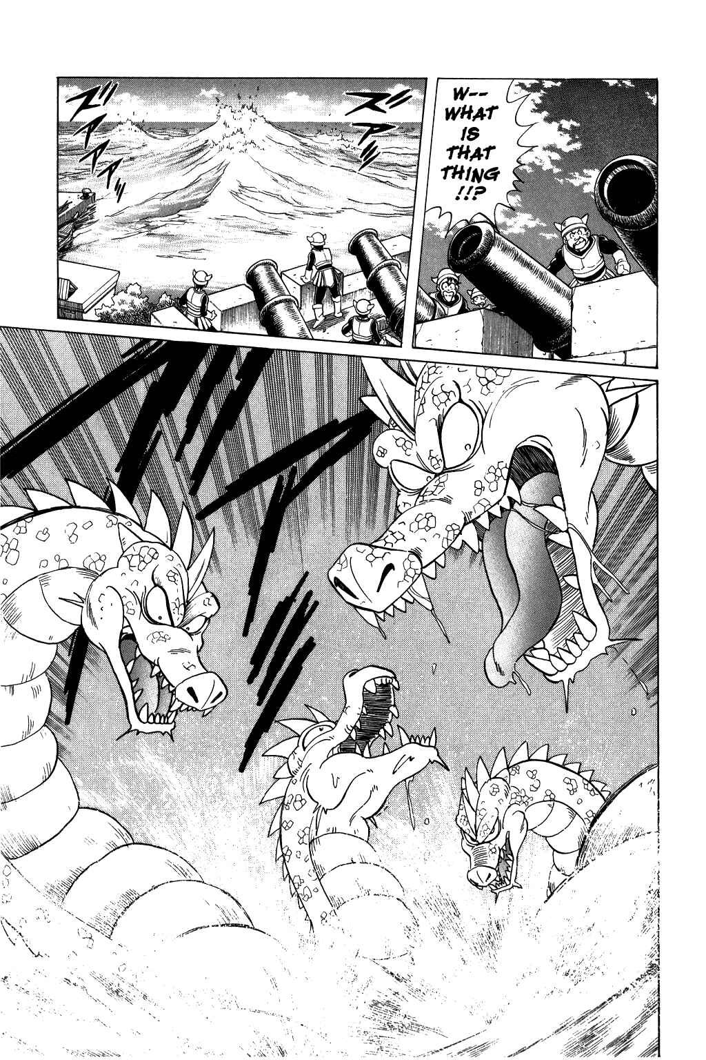 Page 18 Chapter 77 Dragon Quest: The Adventure of Dai