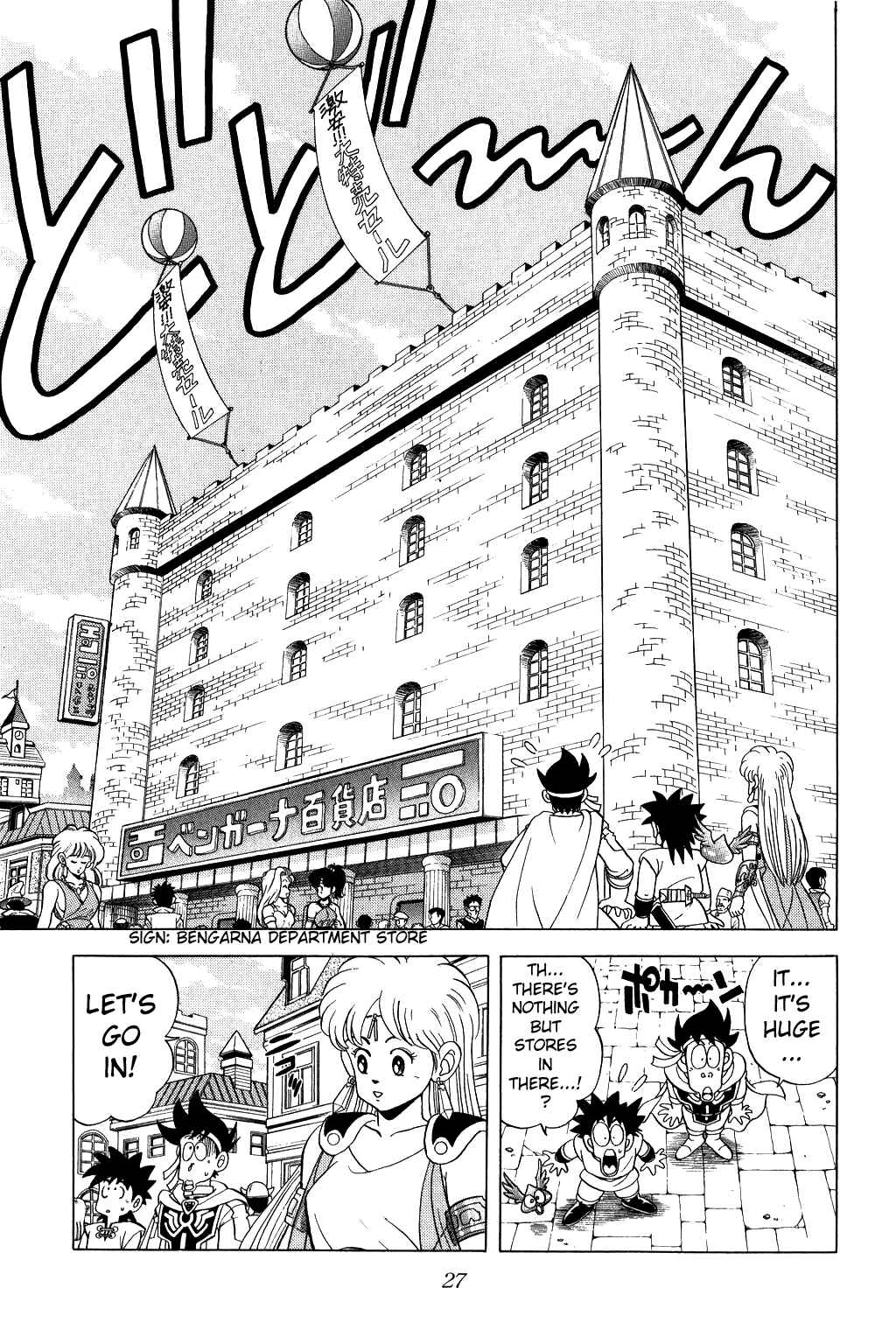 Page 4 Chapter 77 Dragon Quest: The Adventure of Dai