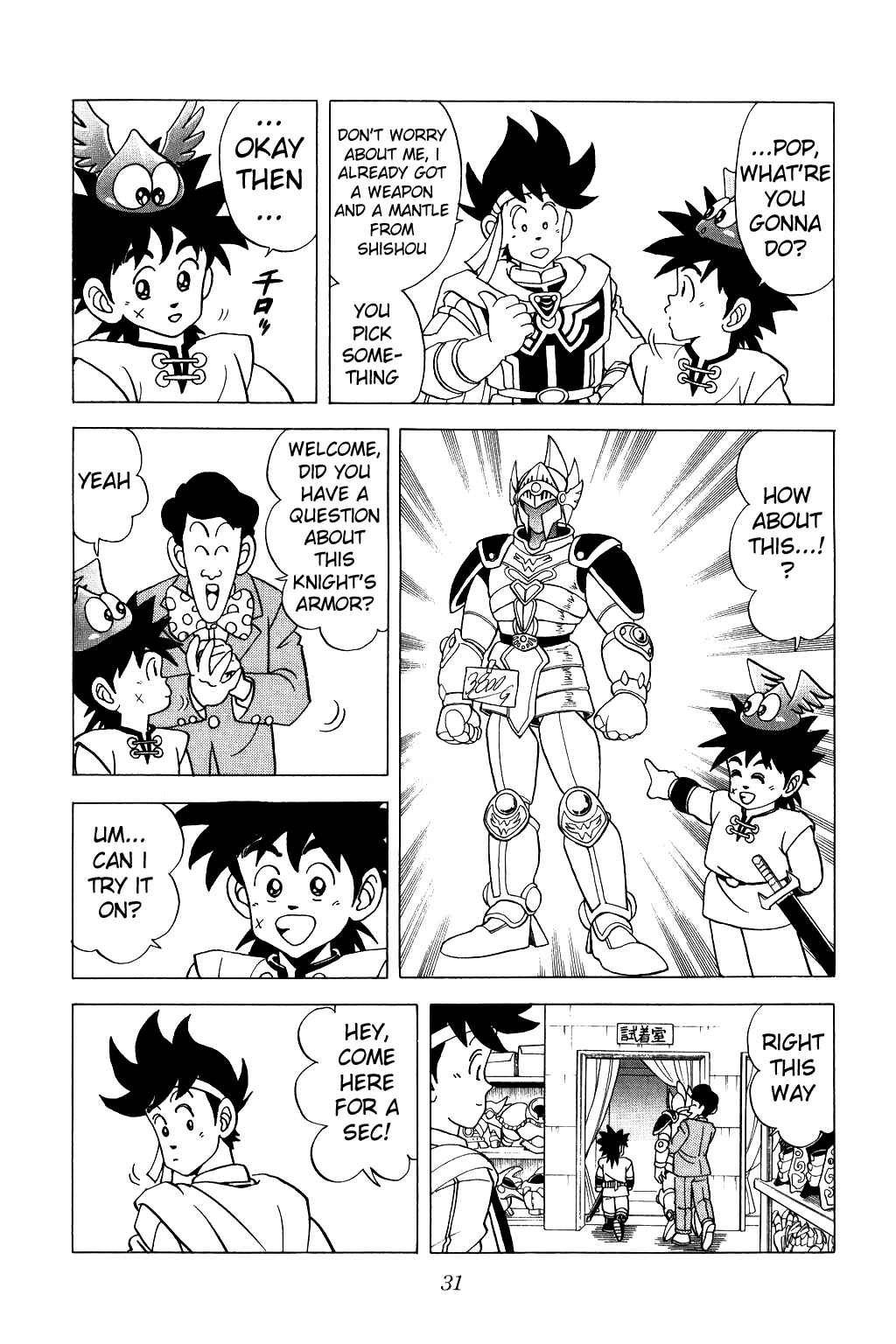 Page 8 Chapter 77 Dragon Quest: The Adventure of Dai