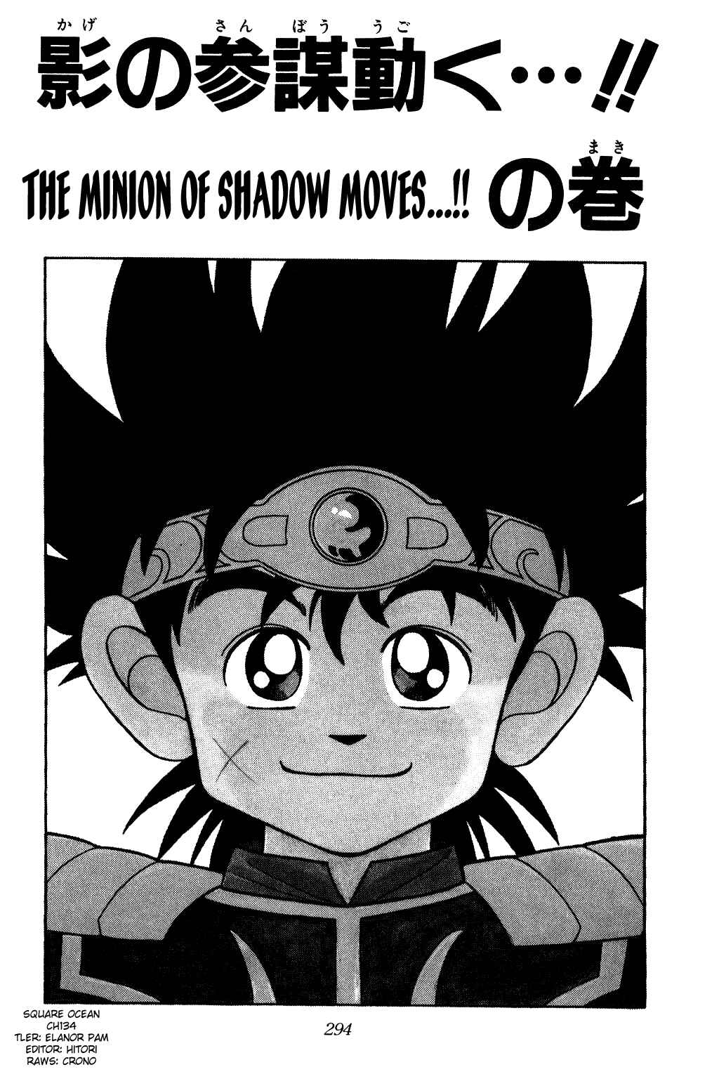 Page 2 Chapter 134 Dragon Quest: The Adventure of Dai