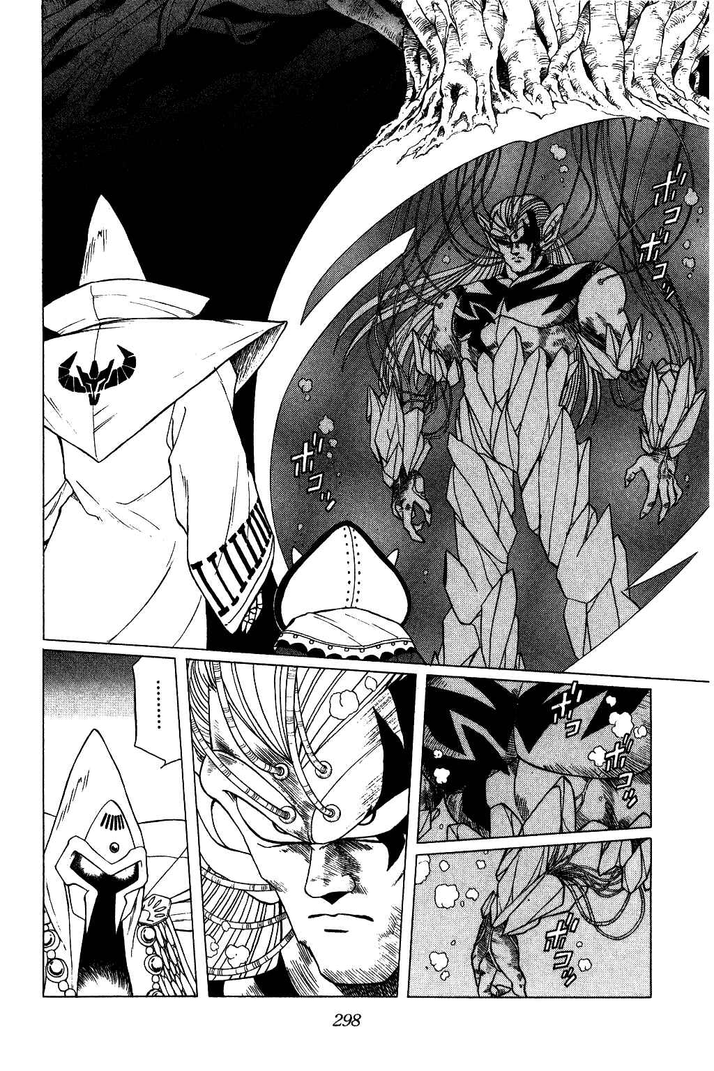 Page 6 Chapter 134 Dragon Quest: The Adventure of Dai