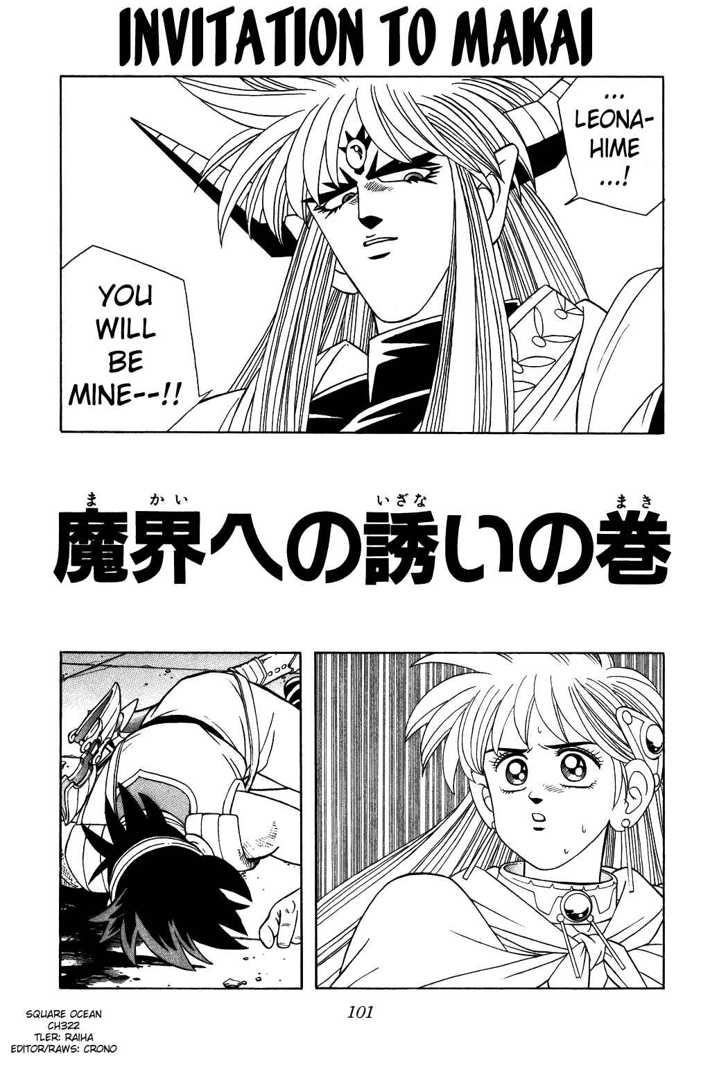 Page 1 Chapter 322 Dragon Quest: The Adventure of Dai