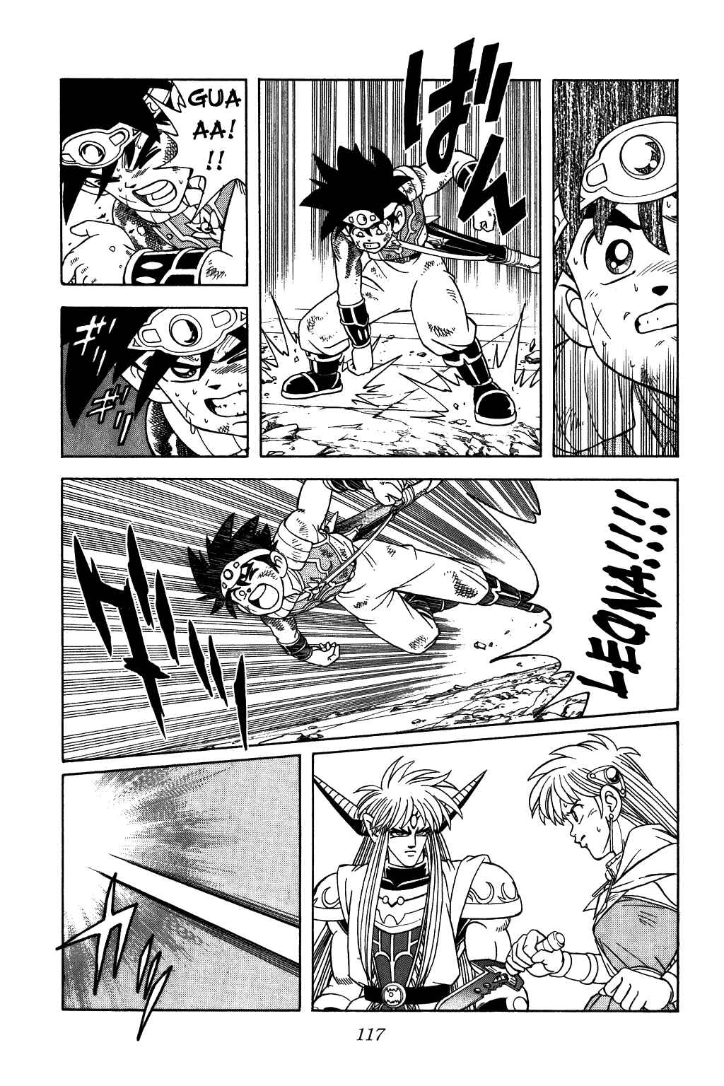 Page 17 Chapter 322 Dragon Quest: The Adventure of Dai