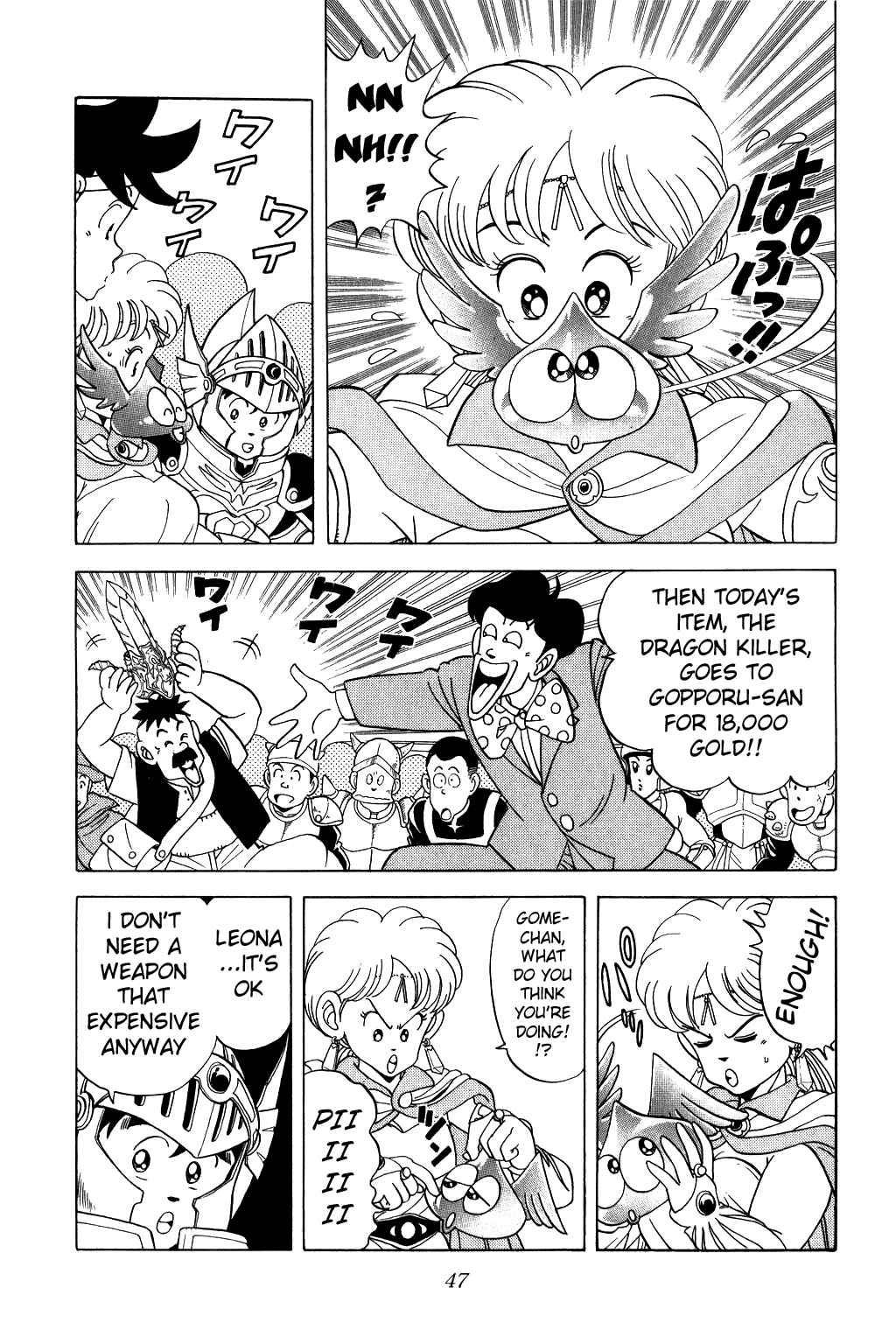 Page 5 Chapter 78 Dragon Quest: The Adventure of Dai