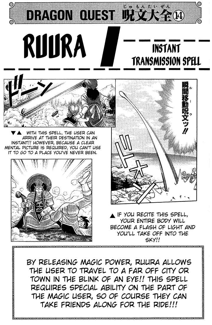 Page 18 Chapter 91 Dragon Quest: The Adventure of Dai