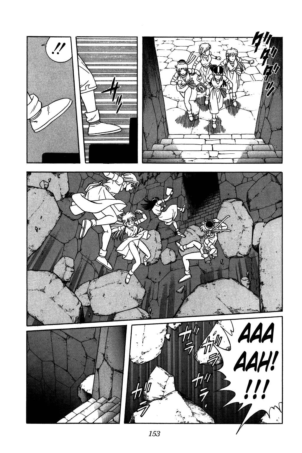 Page 12 Chapter 224 Dragon Quest: The Adventure of Dai