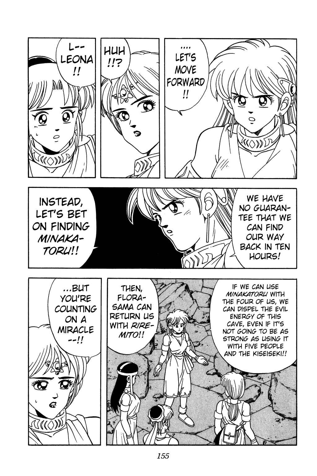 Page 14 Chapter 224 Dragon Quest: The Adventure of Dai