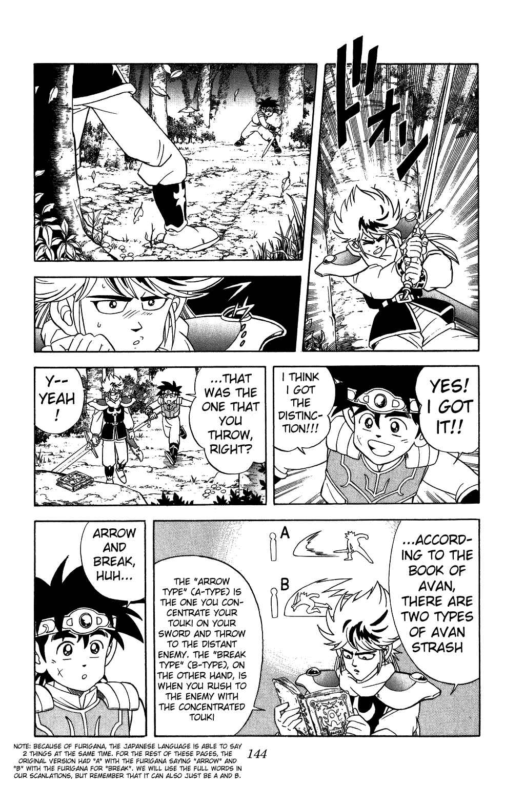 Page 3 Chapter 224 Dragon Quest: The Adventure of Dai
