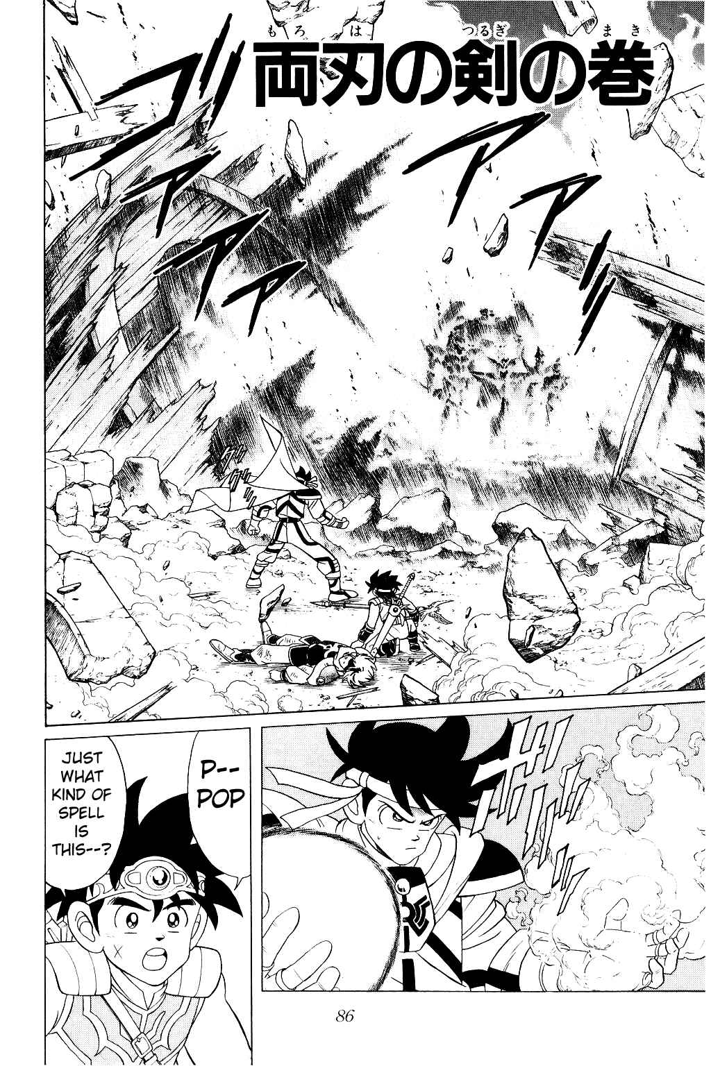 Page 2 Chapter 173 Dragon Quest: The Adventure of Dai