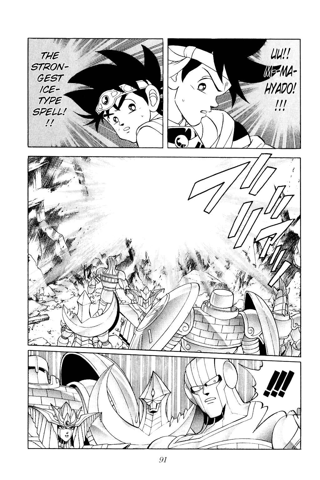 Page 7 Chapter 173 Dragon Quest: The Adventure of Dai