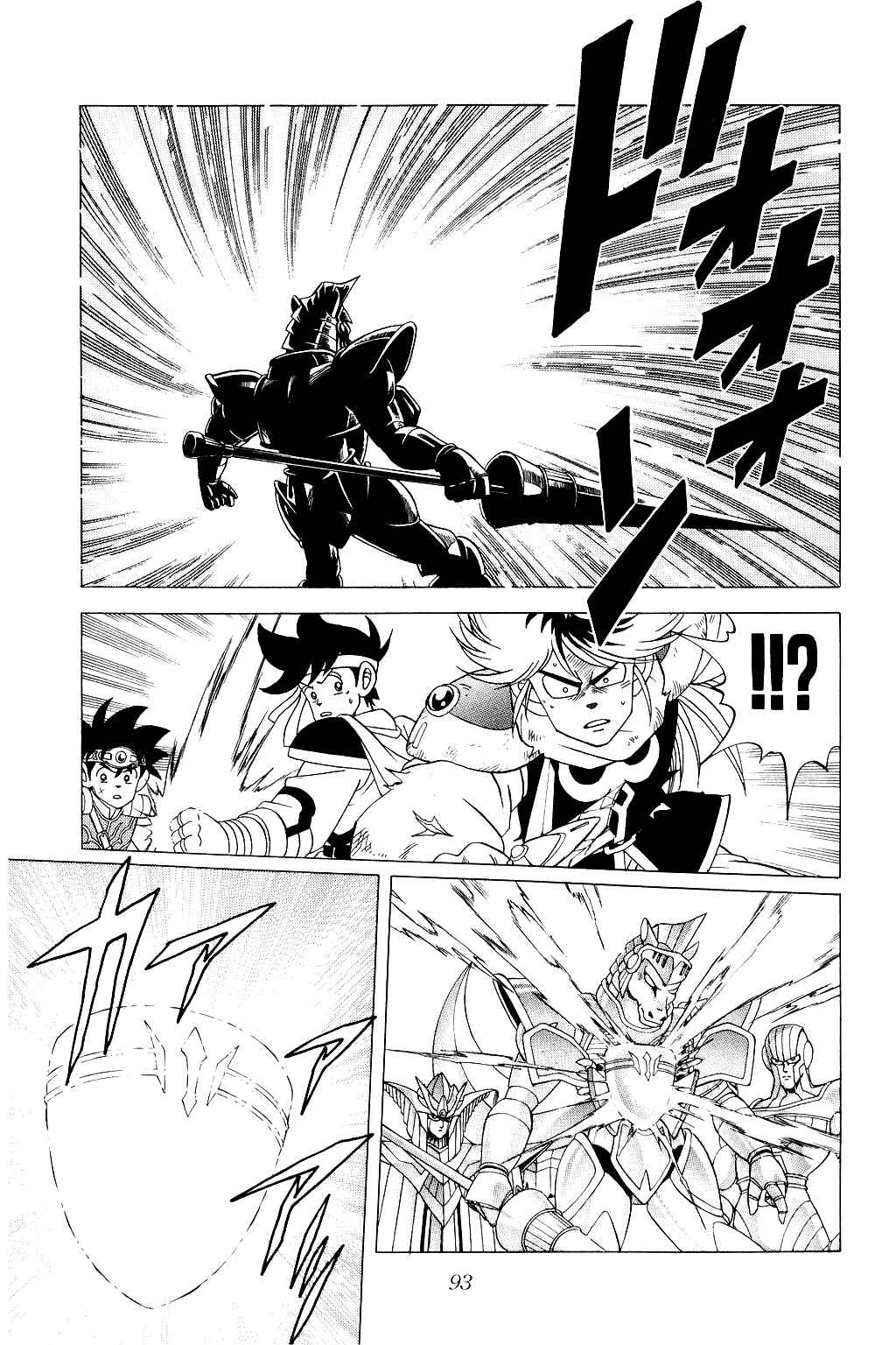 Page 9 Chapter 173 Dragon Quest: The Adventure of Dai