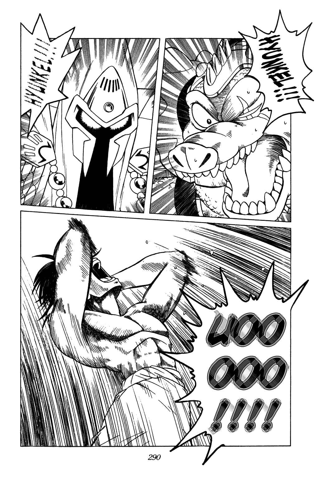 Page 12 Chapter 231 Dragon Quest: The Adventure of Dai