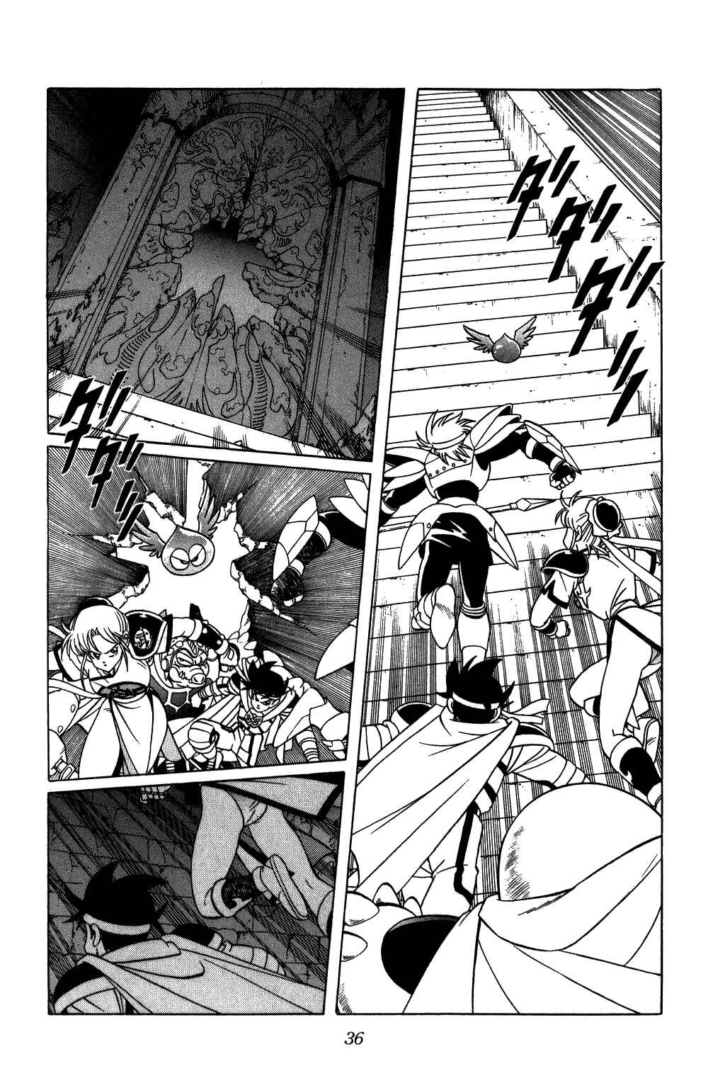 Page 12 Chapter 202 Dragon Quest: The Adventure of Dai