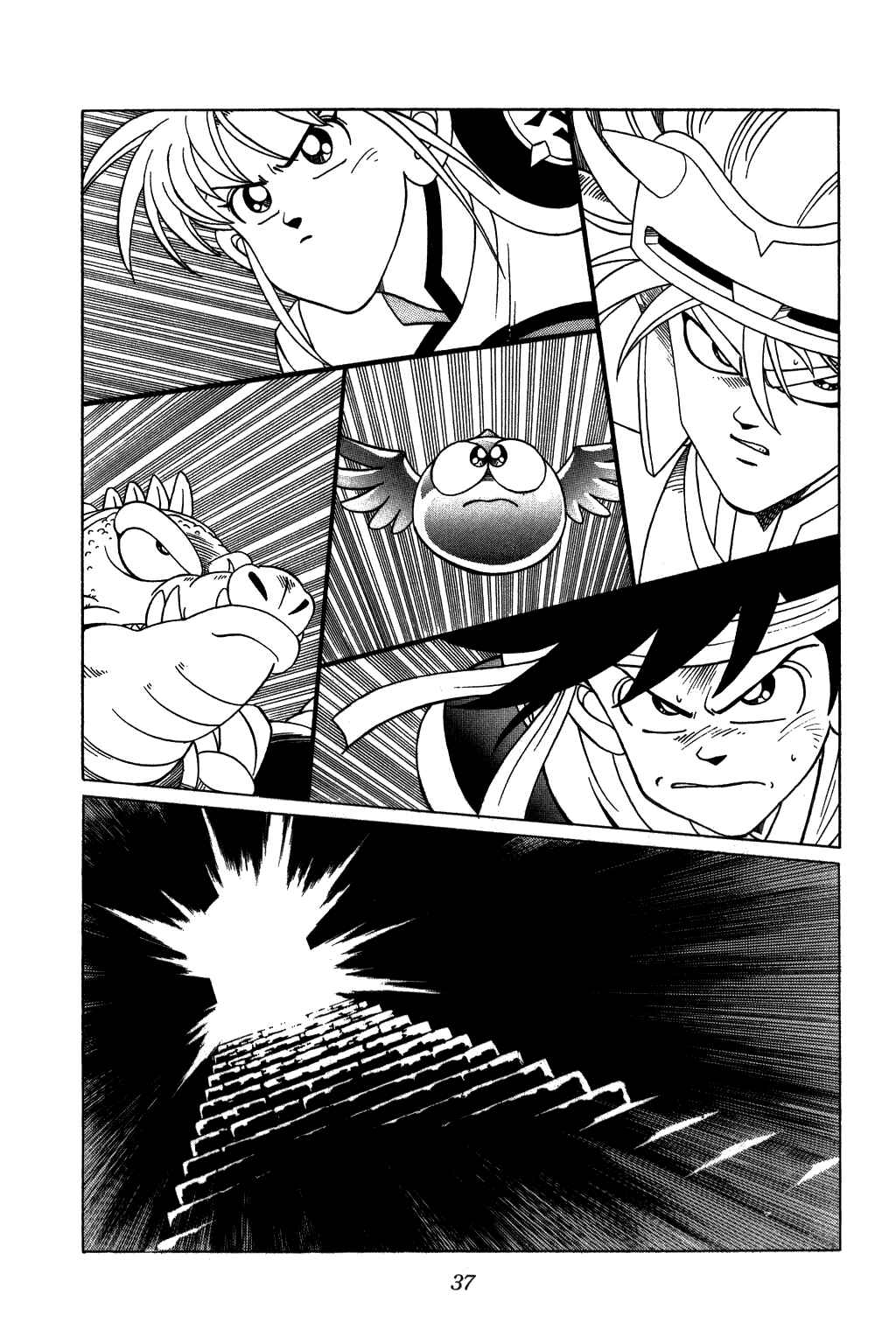 Page 13 Chapter 202 Dragon Quest: The Adventure of Dai