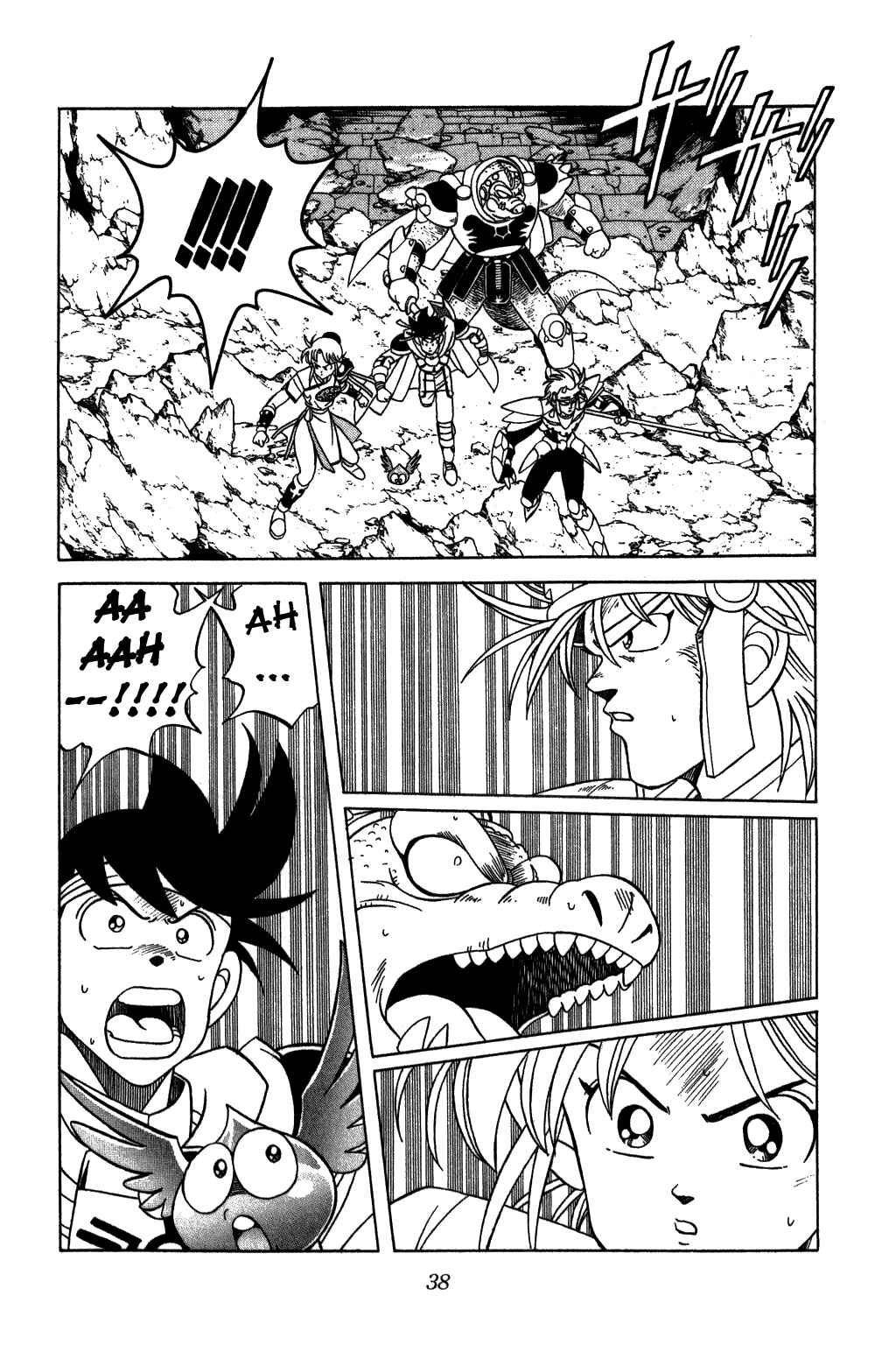 Page 14 Chapter 202 Dragon Quest: The Adventure of Dai