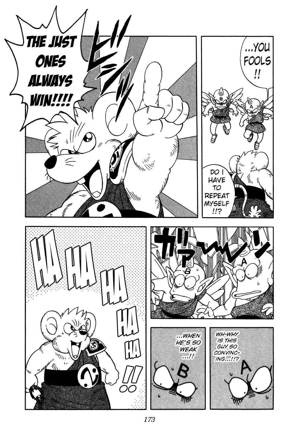 Page 13 Chapter 241 Dragon Quest: The Adventure of Dai