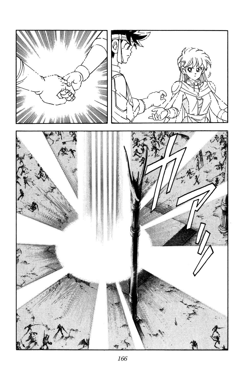 Page 6 Chapter 241 Dragon Quest: The Adventure of Dai
