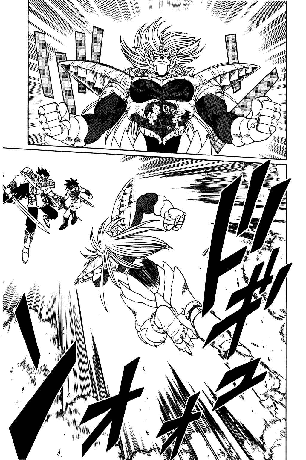 Page 13 Chapter 193 Dragon Quest: The Adventure of Dai