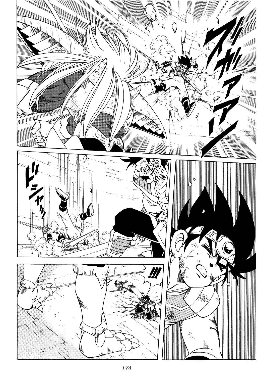 Page 18 Chapter 193 Dragon Quest: The Adventure of Dai
