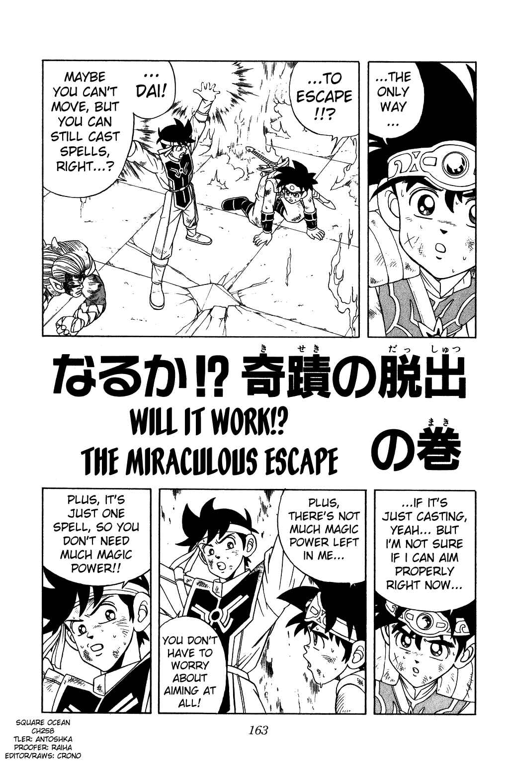 Page 1 Chapter 258 Dragon Quest: The Adventure of Dai