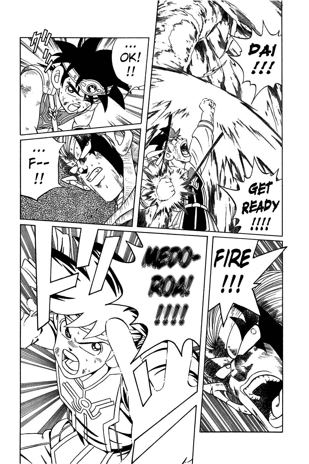 Page 12 Chapter 258 Dragon Quest: The Adventure of Dai