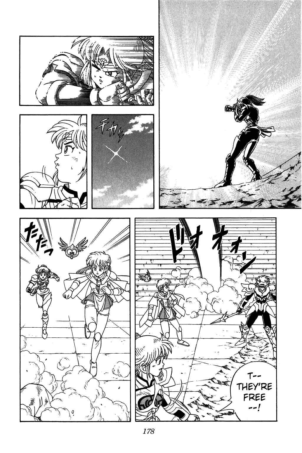 Page 16 Chapter 258 Dragon Quest: The Adventure of Dai