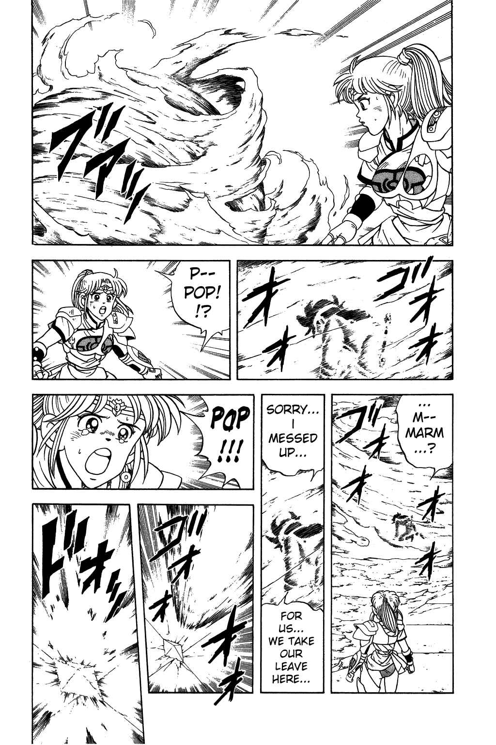 Page 18 Chapter 258 Dragon Quest: The Adventure of Dai