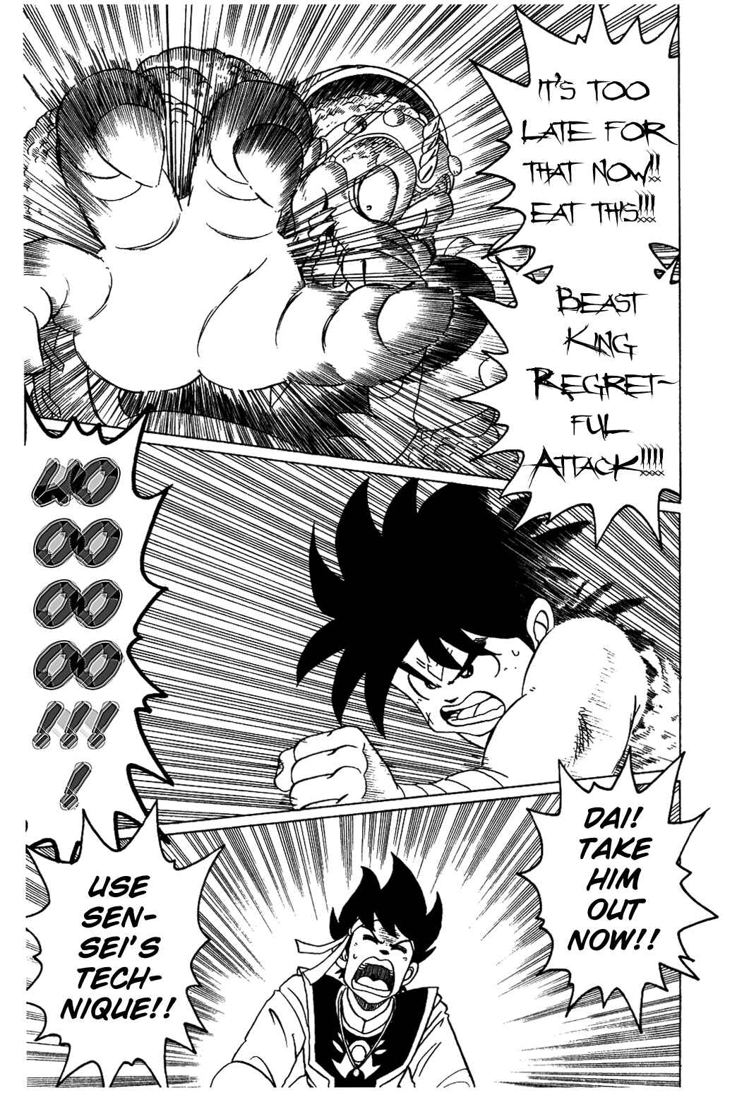 Page 17 Chapter 30 Dragon Quest: The Adventure of Dai