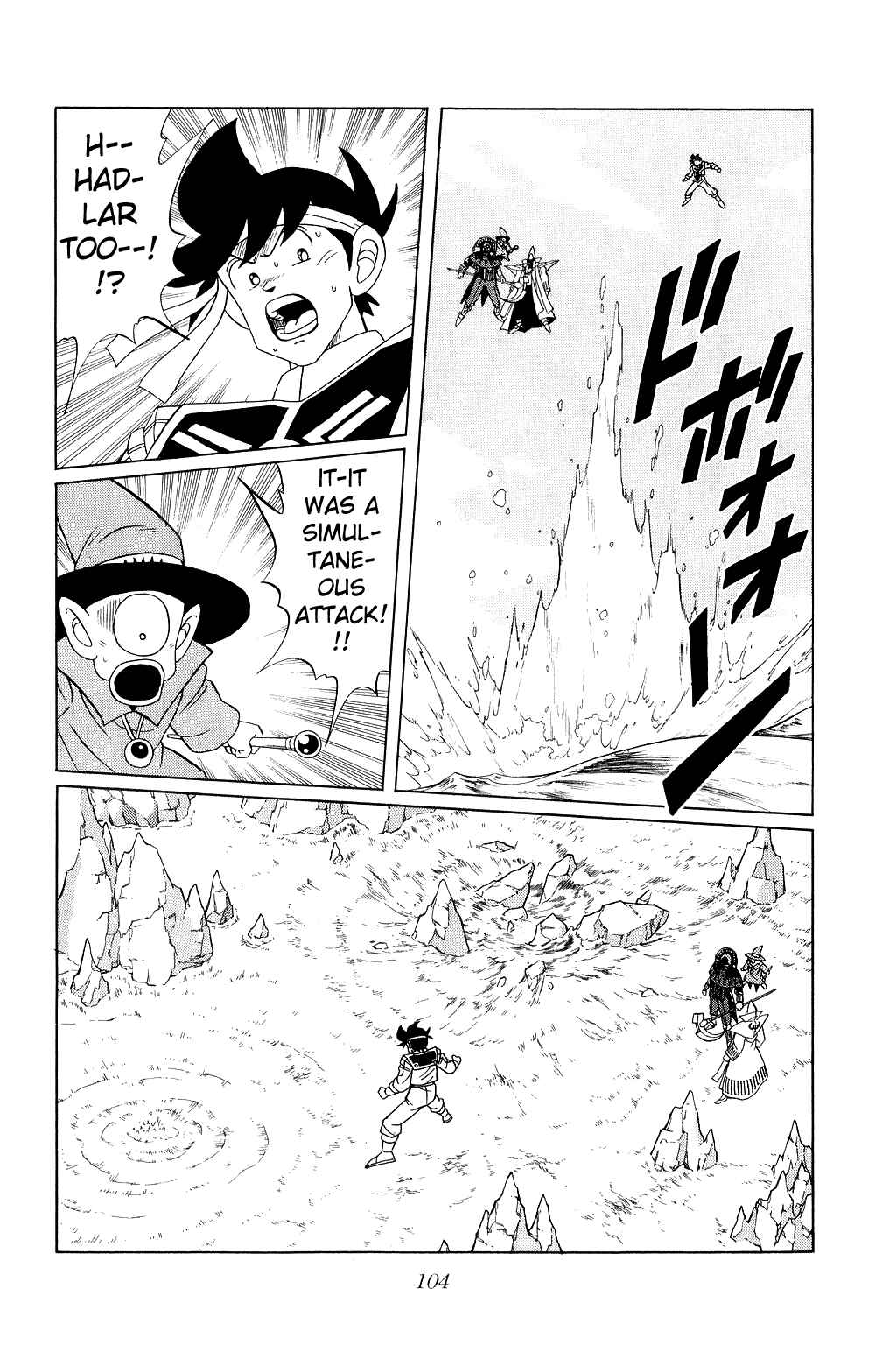 Page 5 Chapter 157 Dragon Quest: The Adventure of Dai
