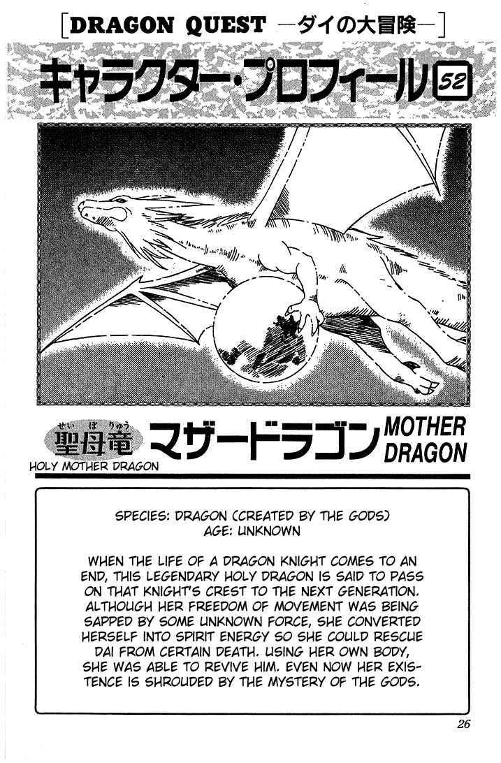 Page 18 Chapter 324 Dragon Quest: The Adventure of Dai