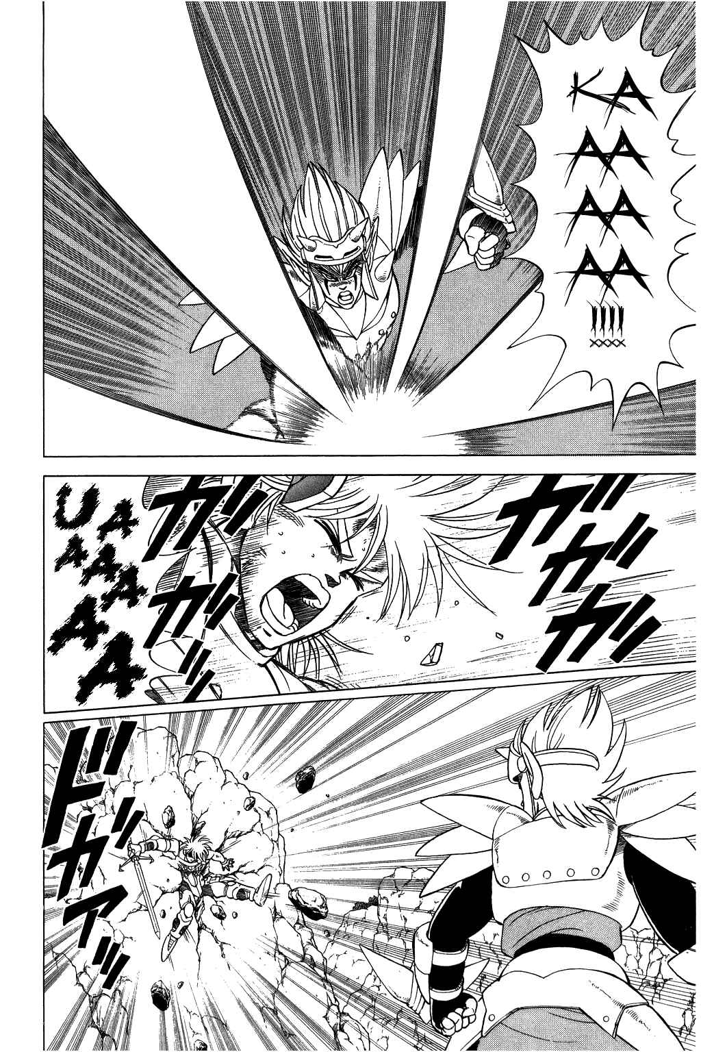 Page 11 Chapter 97 Dragon Quest: The Adventure of Dai