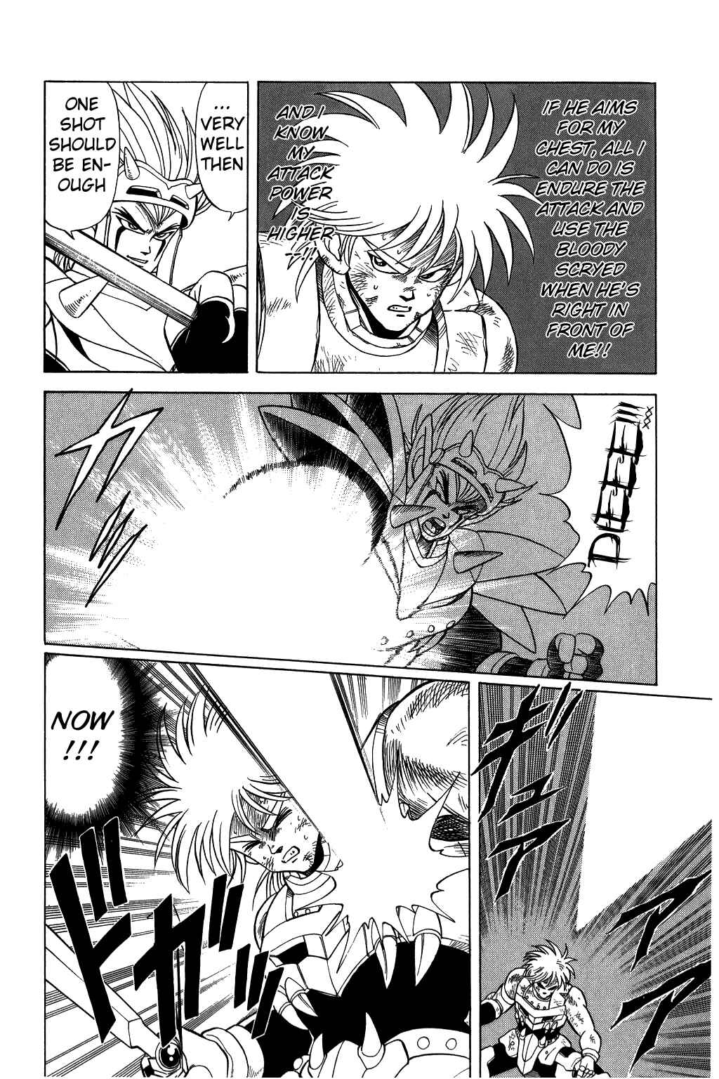 Page 13 Chapter 97 Dragon Quest: The Adventure of Dai