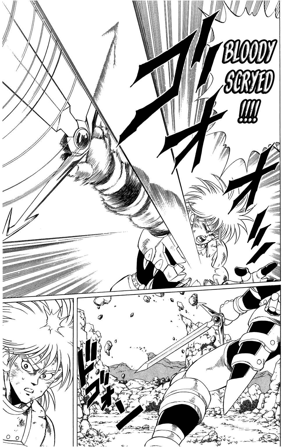 Page 14 Chapter 97 Dragon Quest: The Adventure of Dai