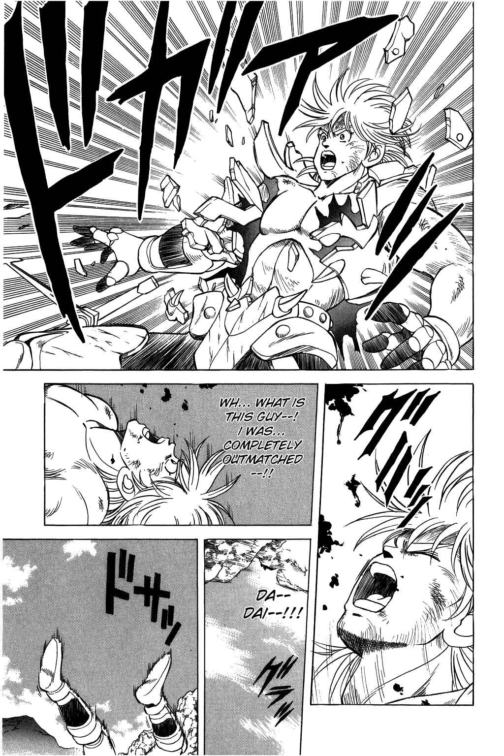Page 18 Chapter 97 Dragon Quest: The Adventure of Dai