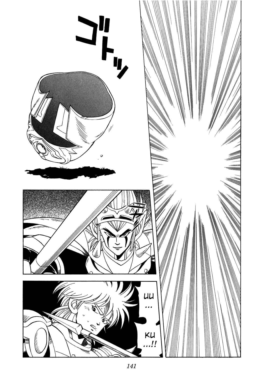 Page 2 Chapter 97 Dragon Quest: The Adventure of Dai