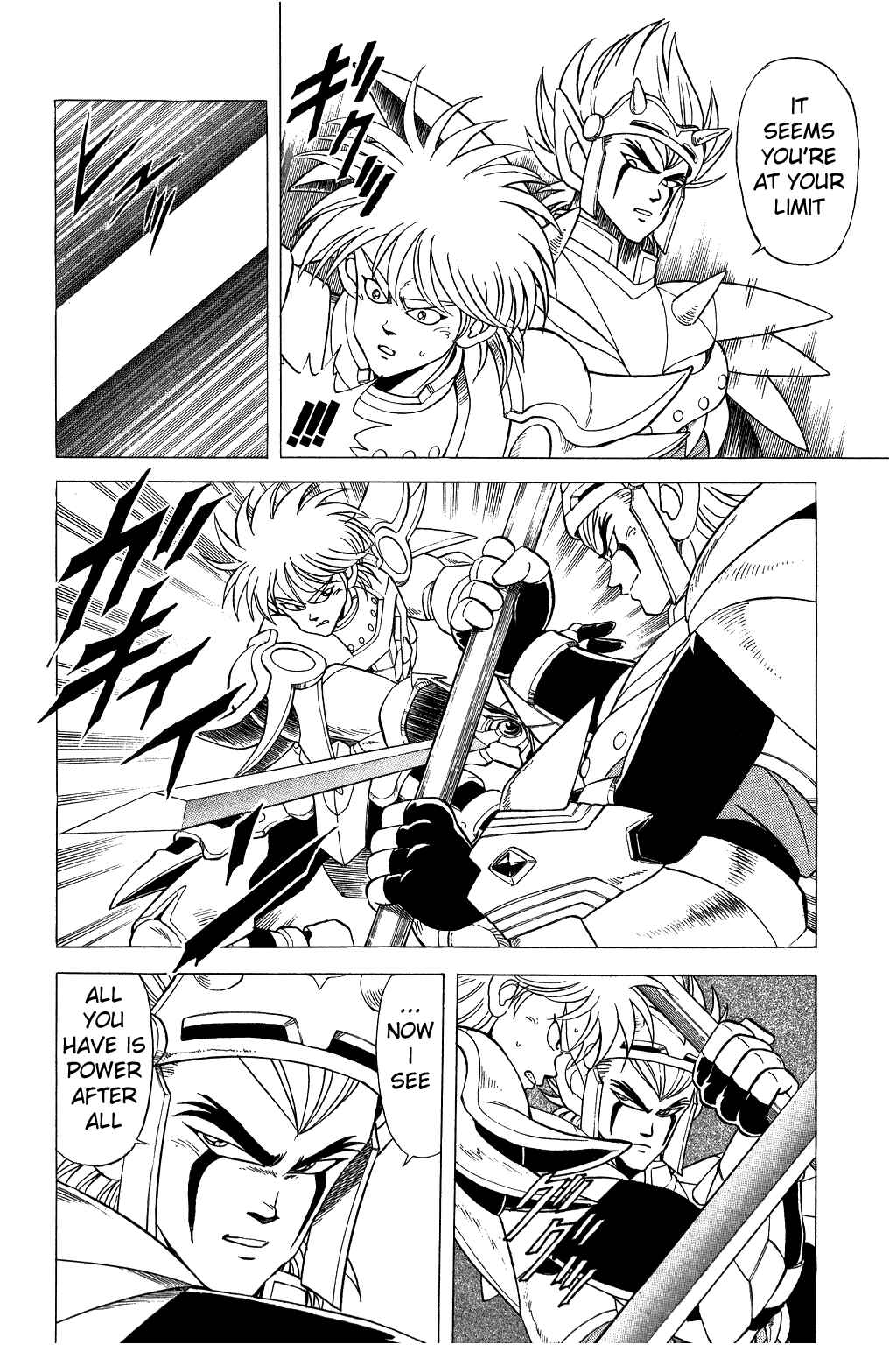 Page 7 Chapter 97 Dragon Quest: The Adventure of Dai