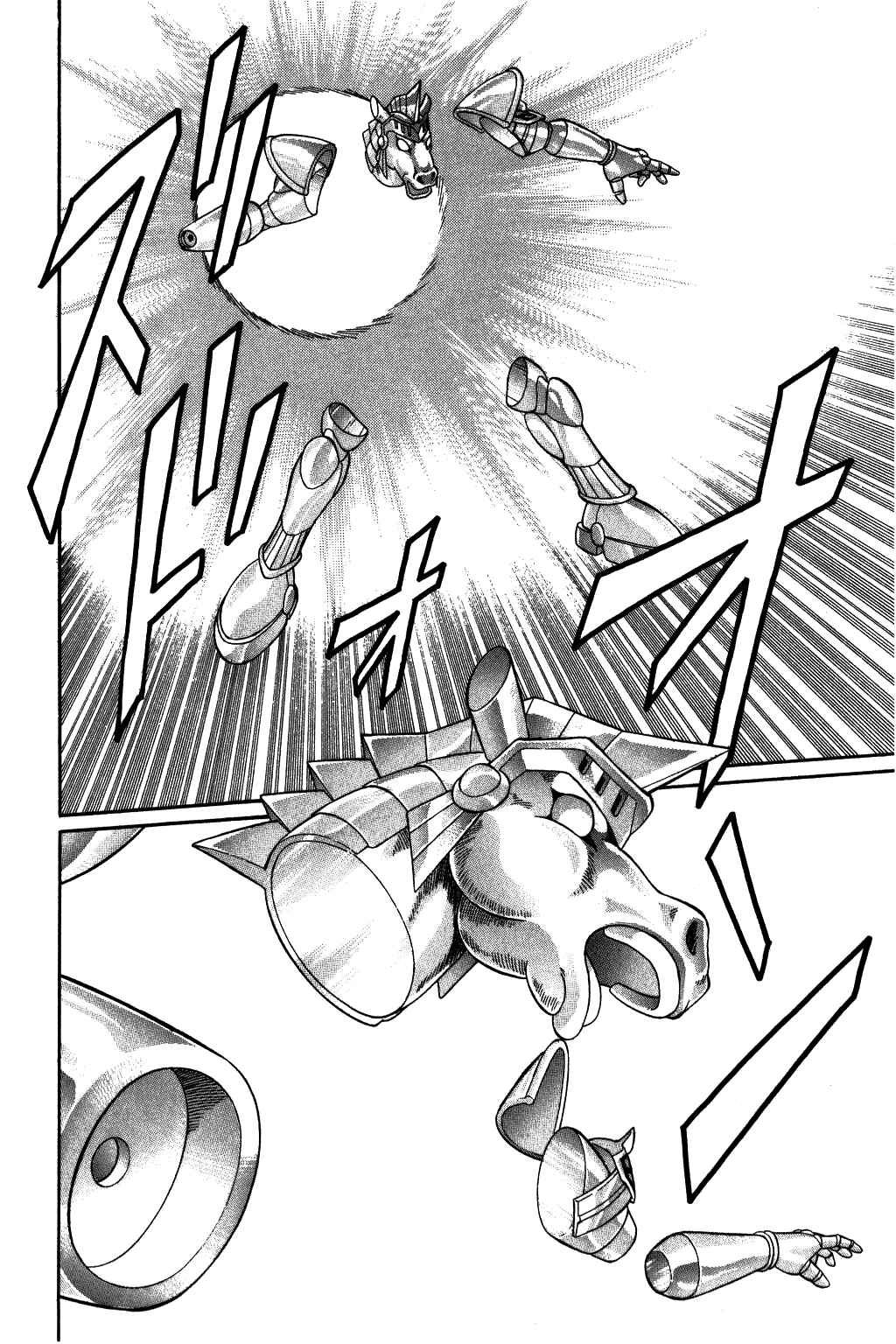 Page 17 Chapter 249 Dragon Quest: The Adventure of Dai