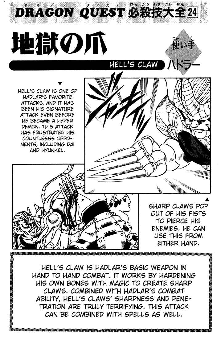 Page 21 Chapter 249 Dragon Quest: The Adventure of Dai