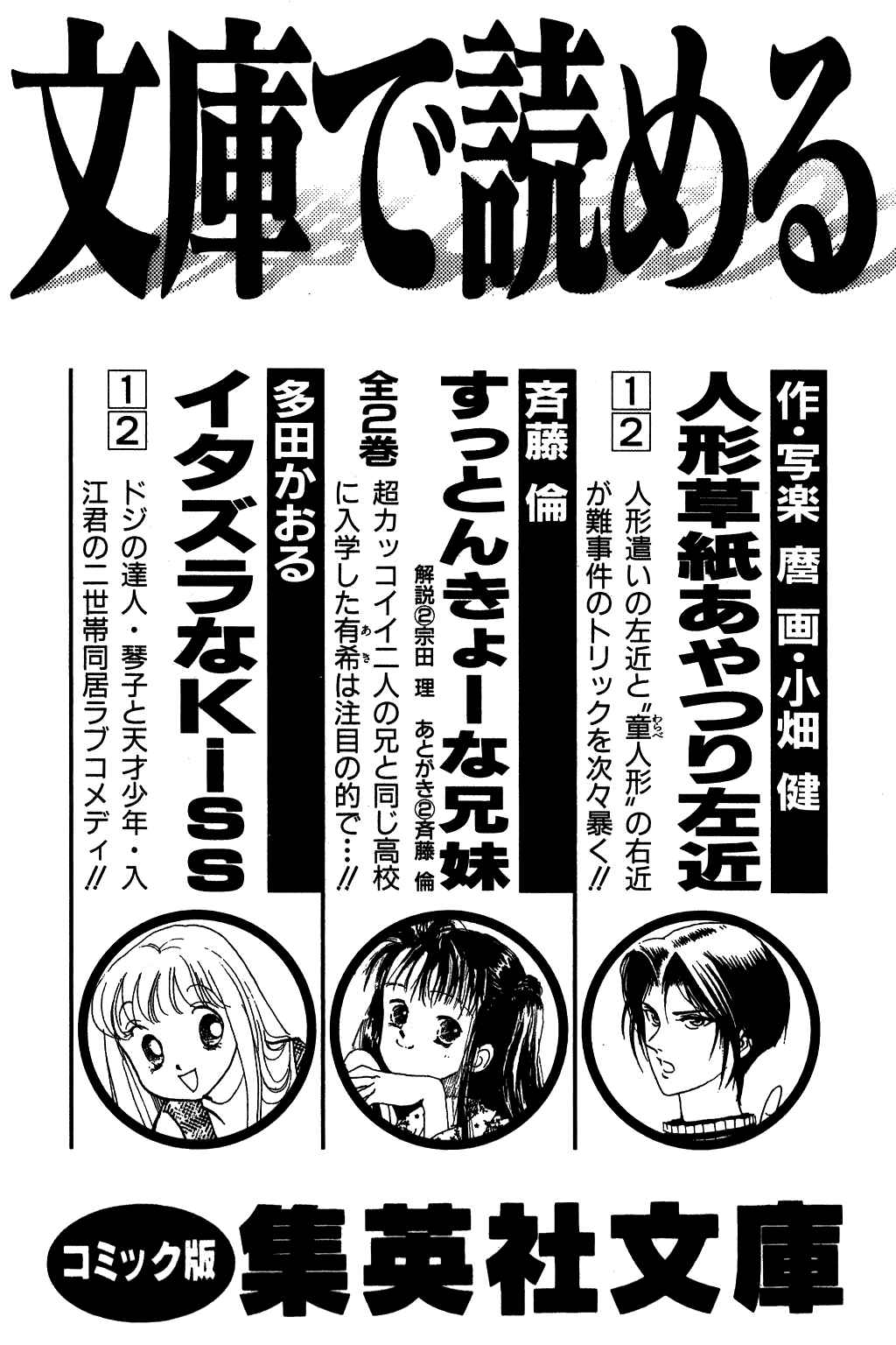 Page 24 Chapter 249 Dragon Quest: The Adventure of Dai