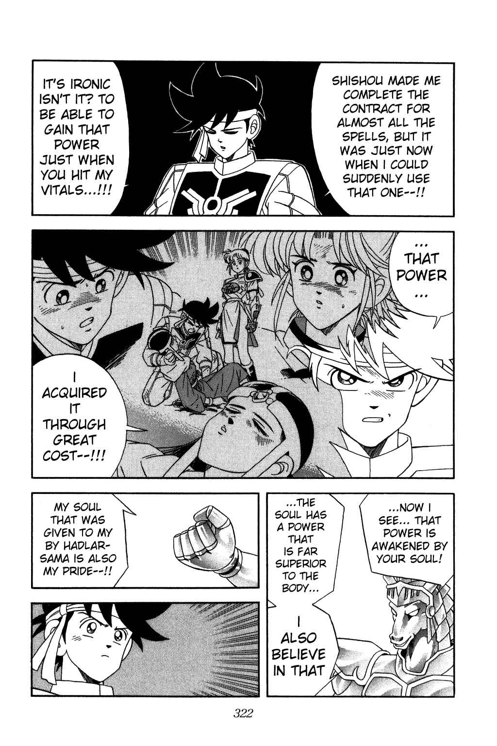 Page 3 Chapter 249 Dragon Quest: The Adventure of Dai