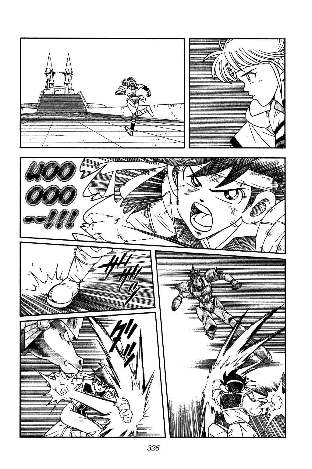 Page 7 Chapter 249 Dragon Quest: The Adventure of Dai
